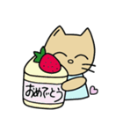 cat good fortune（個別スタンプ：3）