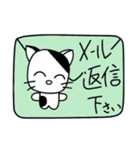 cat good fortune（個別スタンプ：4）