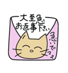 cat good fortune（個別スタンプ：5）