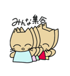 cat good fortune（個別スタンプ：6）