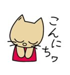 cat good fortune（個別スタンプ：7）