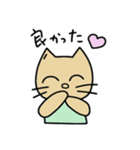 cat good fortune（個別スタンプ：11）