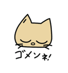 cat good fortune（個別スタンプ：12）