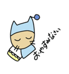 cat good fortune（個別スタンプ：14）