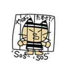 cat good fortune（個別スタンプ：15）