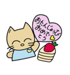 cat good fortune（個別スタンプ：17）