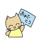 cat good fortune（個別スタンプ：21）