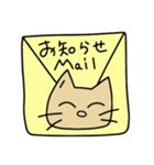 cat good fortune（個別スタンプ：23）