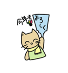 cat good fortune（個別スタンプ：25）