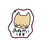cat good fortune（個別スタンプ：26）