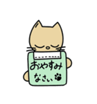 cat good fortune（個別スタンプ：27）