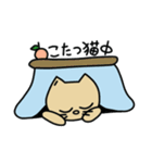 cat good fortune（個別スタンプ：28）