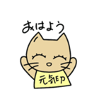 cat good fortune（個別スタンプ：30）