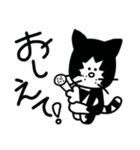 cat good fortune（個別スタンプ：31）