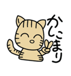 cat good fortune（個別スタンプ：32）