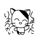 cat good fortune（個別スタンプ：34）