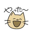 cat good fortune（個別スタンプ：38）