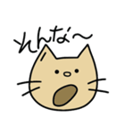 cat good fortune（個別スタンプ：39）