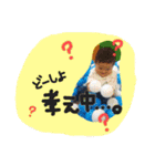 taichan2（個別スタンプ：11）