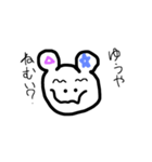 ゆうやマン☆（個別スタンプ：1）