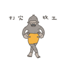 Funky Troupe: Friday in the office（個別スタンプ：13）