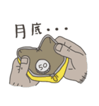 Funky Troupe: Friday in the office（個別スタンプ：21）