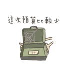 Funky Troupe: Friday in the office（個別スタンプ：22）