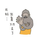Funky Troupe: Friday in the office（個別スタンプ：27）
