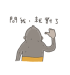 Funky Troupe: Friday in the office（個別スタンプ：32）