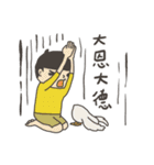 Funky Troupe: Friday in the office（個別スタンプ：37）
