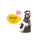 J.FayFay v.1（個別スタンプ：1）