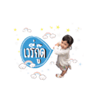 J.FayFay v.1（個別スタンプ：9）