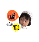 J.FayFay v.1（個別スタンプ：13）