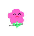 お花ちゃんスタンプ（個別スタンプ：2）