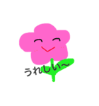 お花ちゃんスタンプ（個別スタンプ：4）