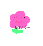 お花ちゃんスタンプ（個別スタンプ：5）