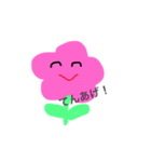 お花ちゃんスタンプ（個別スタンプ：7）