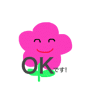 お花ちゃんスタンプ（個別スタンプ：15）
