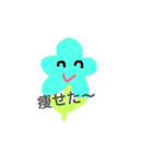 お花ちゃんスタンプ（個別スタンプ：19）