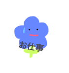 お花ちゃんスタンプ（個別スタンプ：23）
