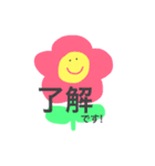 お花ちゃんスタンプ（個別スタンプ：31）
