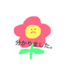 お花ちゃんスタンプ（個別スタンプ：32）