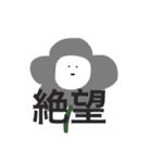 お花ちゃんスタンプ（個別スタンプ：36）