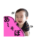 ゆうひゃん（個別スタンプ：8）