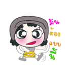 Hi！ My name is FaNi. ！（個別スタンプ：26）