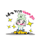 >>Miss. Yoshi. Love Dog<<（個別スタンプ：18）