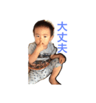 一哲です！（個別スタンプ：25）