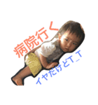 一哲です！（個別スタンプ：31）