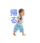 一哲です！（個別スタンプ：35）