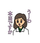 さわやか秘書さくら（個別スタンプ：16）